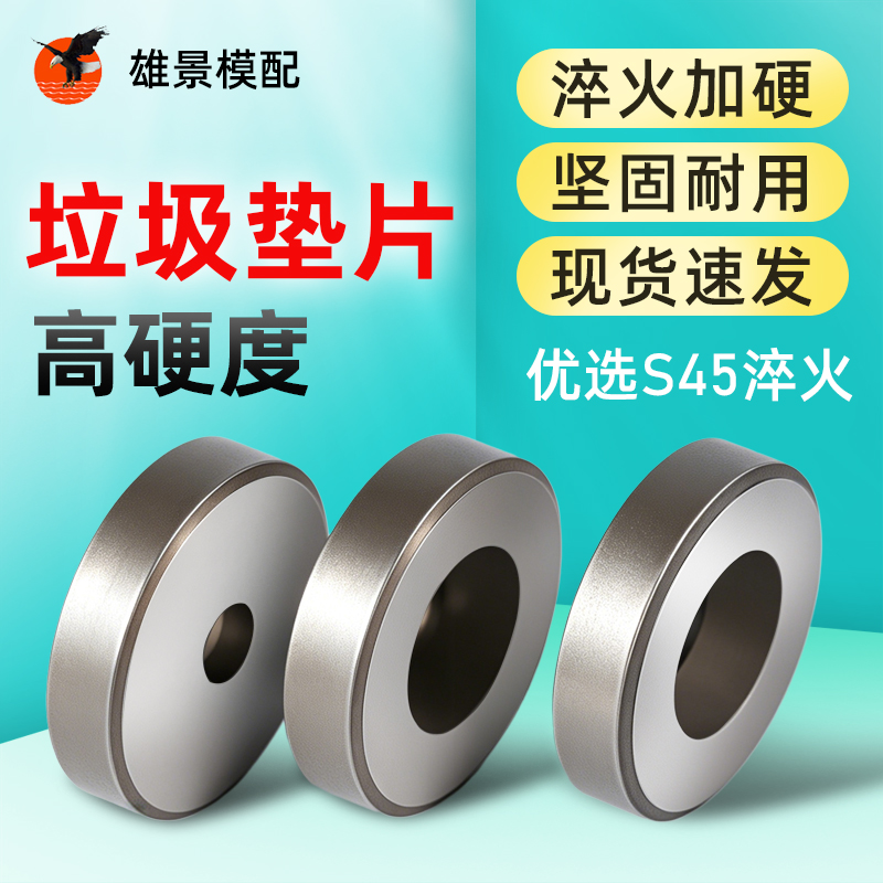 广州垃圾片