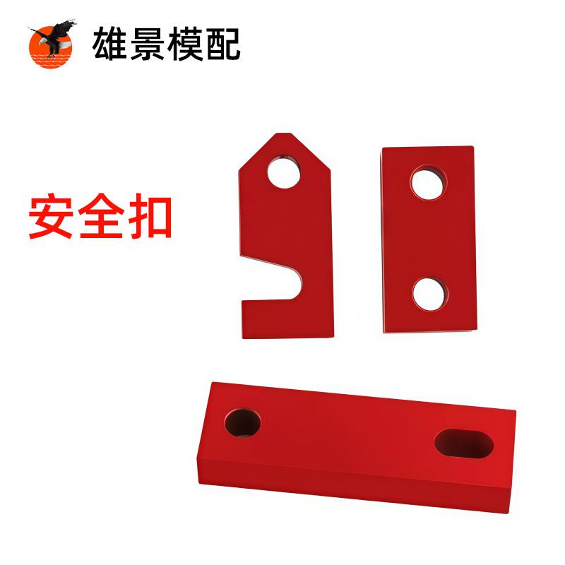 广州安全扣