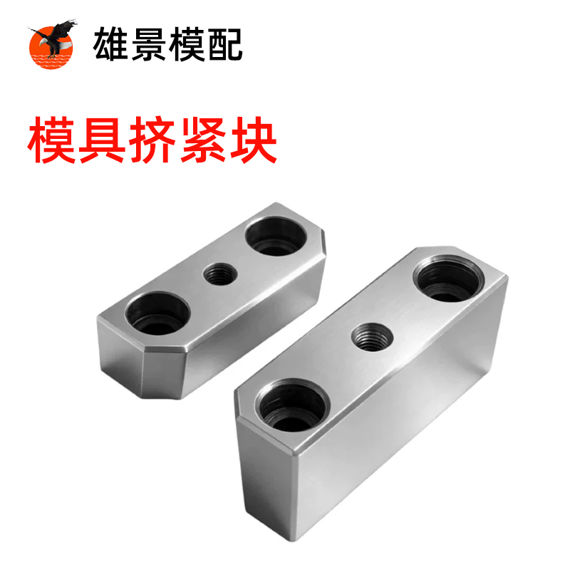 广州挤紧块